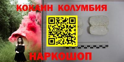 бошки Гай