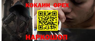 сатива Волгодонск