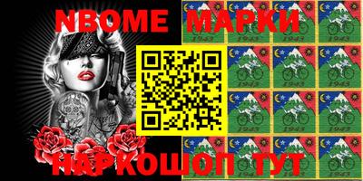 кокаин премиум Абинск