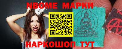 соль курить ск Гатчина