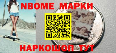 бошки Гай