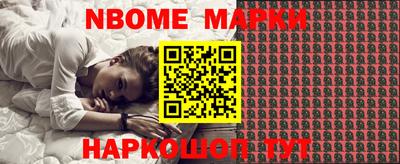 кокаин премиум Волжск