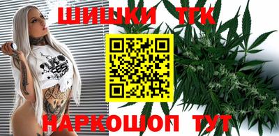 сатива Волгодонск