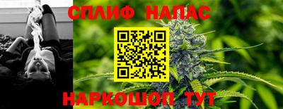 сатива Волгодонск