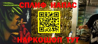 сатива Волгодонск