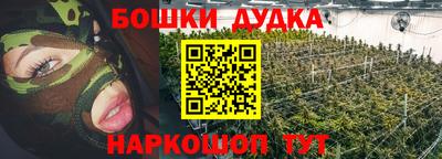 бутират Новоалександровск