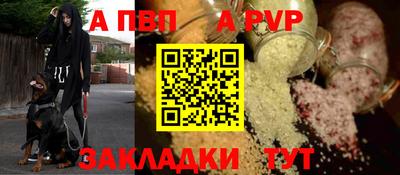 гашиш Волжский