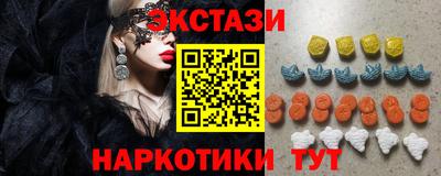 соль курить ск Гатчина