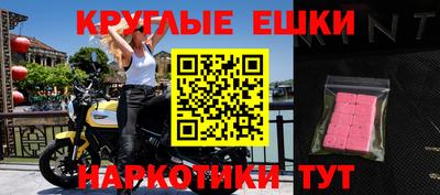 сатива Волгодонск