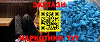кокаин премиум Волжск