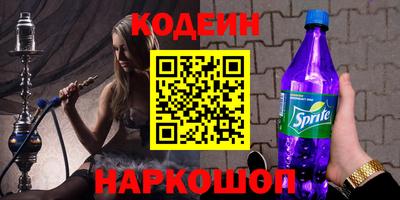 кокаин премиум Волжск