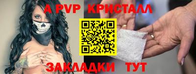 сатива Волгодонск