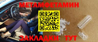 сатива Волгодонск
