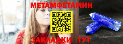 бошки Гай