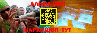 сатива Волгодонск