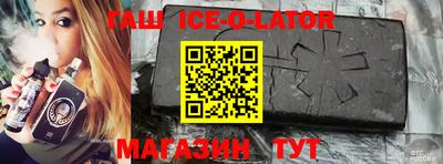 герыч Азнакаево