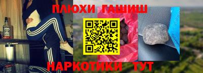 бошки Гай