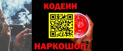 кокаин премиум Волжск
