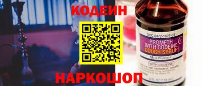 молекула духа Нижний Тагил
