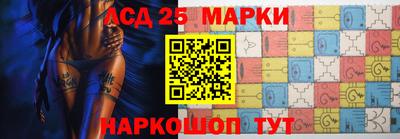 сатива Волгодонск