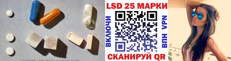 Купить  Пыть-Ях  Лсд 25 экстази кислота 
