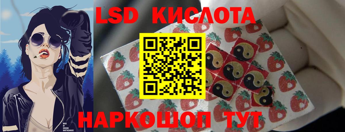 Пыть-Ях  ЛСД экстази кислота  Лсд 25 экстази  OMG ONION  Вход с VPN 