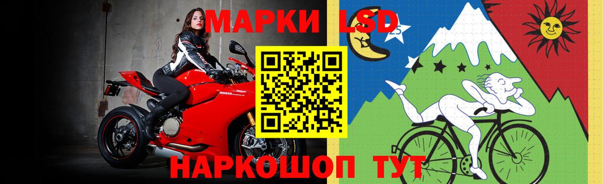 ЛСД экстази кислота Пыть-Ях