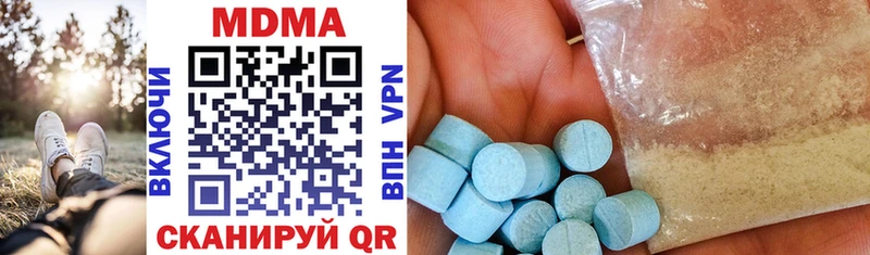 Купить  Пыть-Ях  MDMA кристаллы 