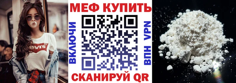 МЯУ-МЯУ mephedrone  Купить где  Пыть-Ях 