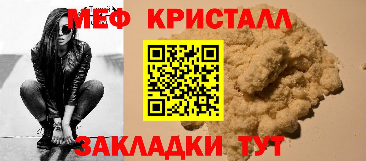 МЯУ-МЯУ 4 MMC  Вход с VPN  Меф  Меф VHQ  Пыть-Ях 
