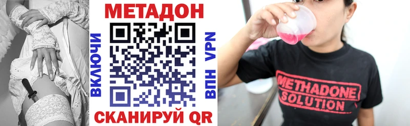 Купить закладки  Пыть-Ях  Метадон белоснежный 