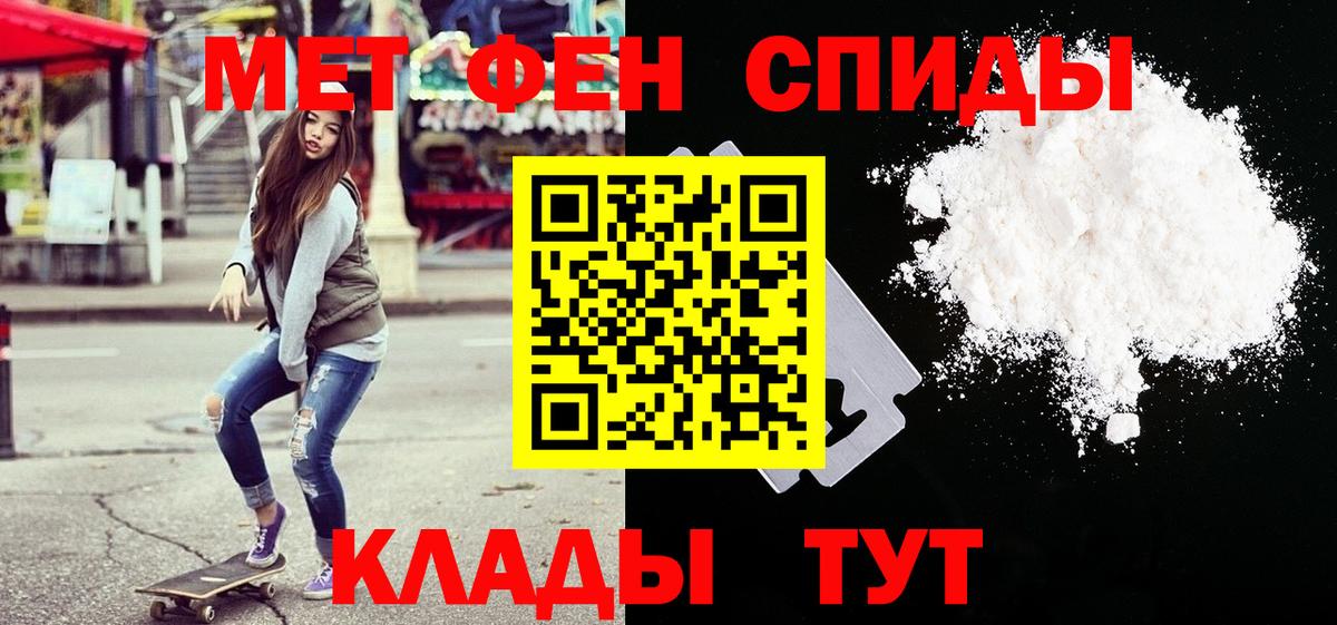 Конопля  Пыть-Ях  МЕФ   МЕФ   АМФЕТАМИН кристаллы 