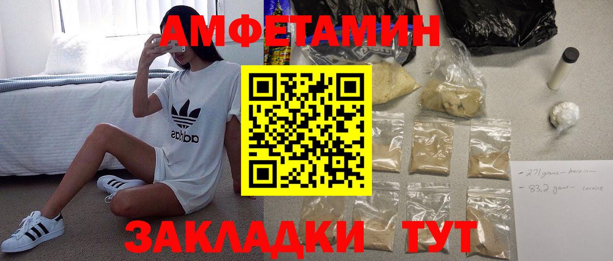 Галлюциногенные грибы Пыть-Ях