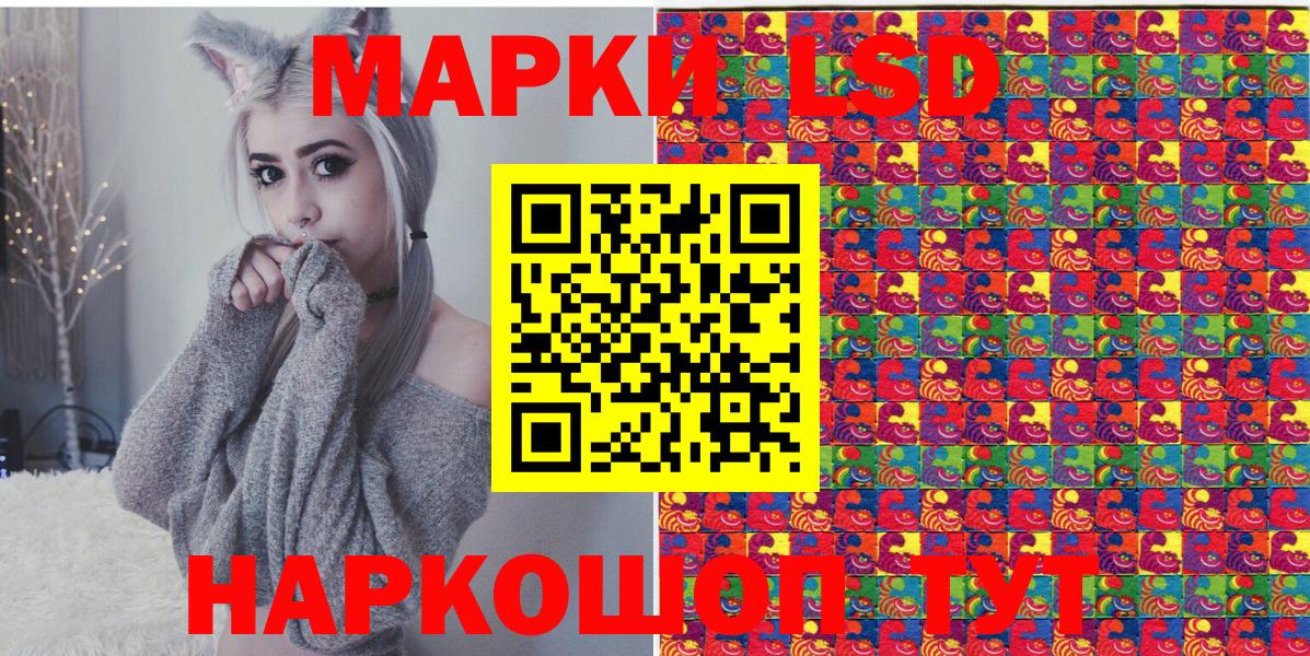 Марки 25I-NBOMe 1,8мг  Марки 25I-NBOMe 1,8мг  Марки NBOMe  Пыть-Ях 