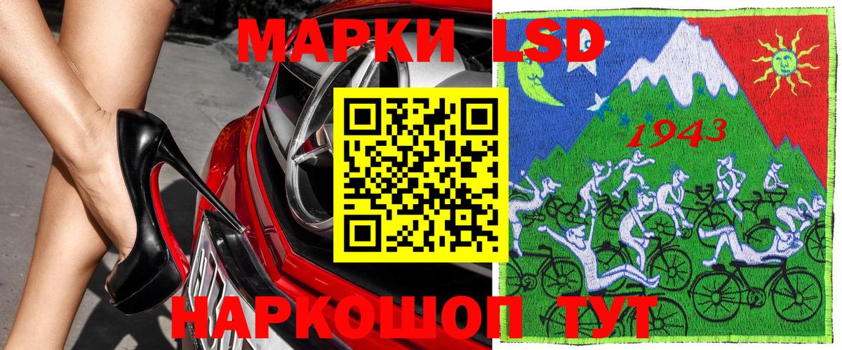 Марки NBOMe 1,5мг Пыть-Ях