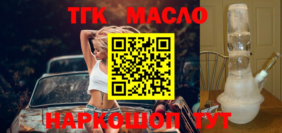 Гашиш  Бошки Шишки  Мефедрон   Пыть-Ях  Кокаин  Вход с VPN  Марихуана 