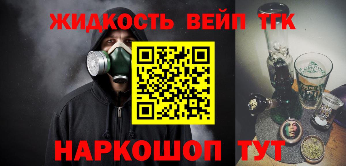  КОКАИН Пыть-Ях