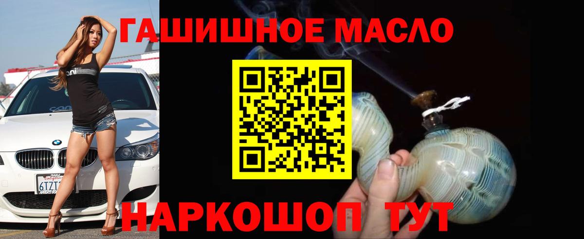 Дистиллят ТГК вейп с тгк  Вход с VPN  Дистиллят ТГК вейп с тгк  Пыть-Ях 