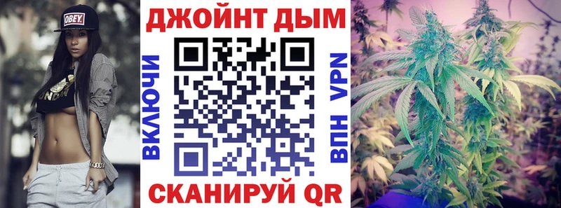 МАРИХУАНА план  Купить закладки  Пыть-Ях 
