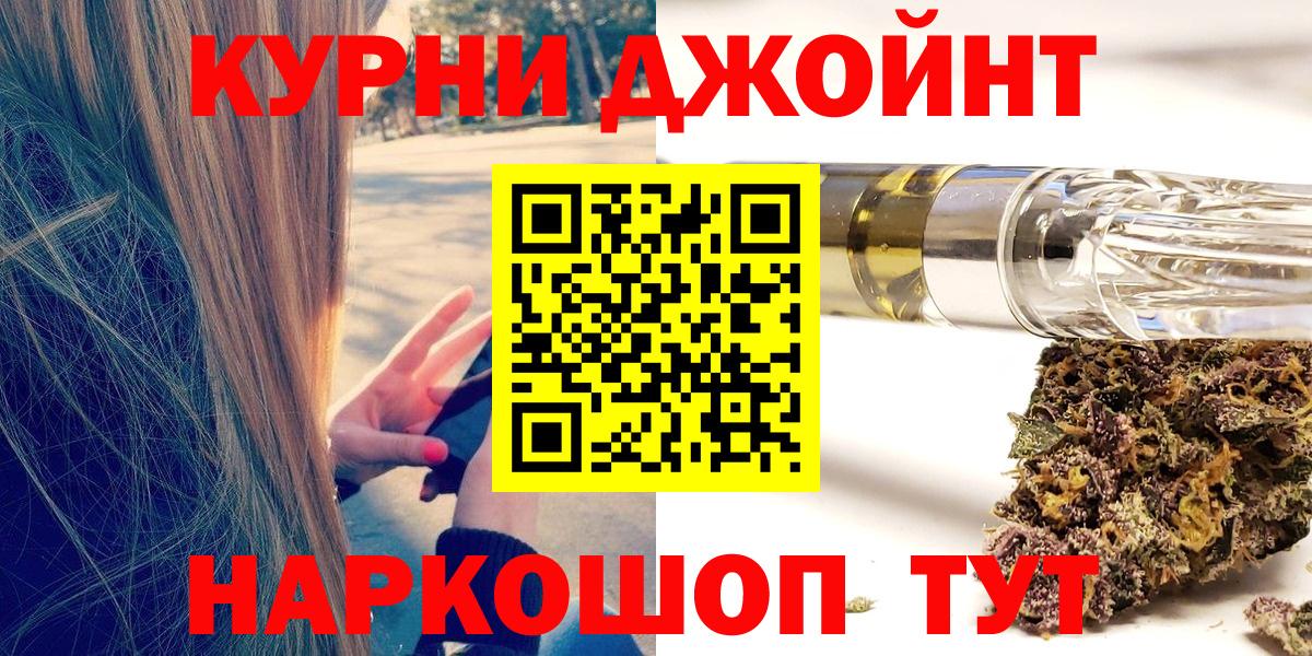Каннабис Bruce Banner  Вход с VPN  Марихуана тримм  Пыть-Ях  МАРИХУАНА VHQ 